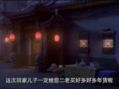 激励视频熊出没电影混剪年少轻狂过也曾经彷徨失措.zip