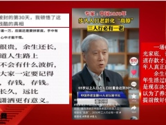 泰康稳赢稳赢两全保险产品案例宣传片29页.pptx