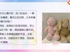 每日快乐早会22年6月10日使用12页.pptx