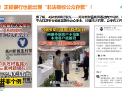 泰康稳赢两全加福泰壹号保险计划案例销售话术19页.pptx