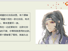 每日快乐早会22年6月13日使用12页.pptx