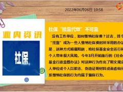 新闻周刊6月6至12日15页.pptx
