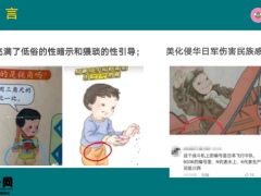 培养孩子抵御风险的意识让孩子拥有应对风险的保障23页.pptx