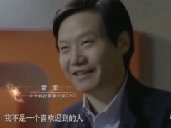 视频雷军成功并不取决于你多努力多聪明听完后醍醐灌顶.zip