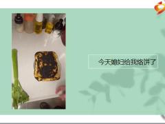 每日快乐早会22年6月15日使用12页.pptx 