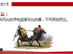 长城山海关虎啸版两全保险增额产品减保规则双轮驱动产品内核54页.pptx 