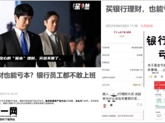 长城人寿山海关虎啸版财富规划产品说明书31页.pptx