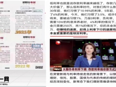 长城人寿山海关虎啸版两全保险优势长期储蓄资本运作32页.pptx