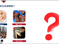 保险代理人自我认同途径经典案例分享15页.pptx