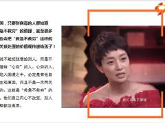 马伊琍拒绝借钱给闺蜜原因20页.pptx