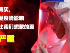 保险公司人力发展增员周启动操作流程含备注31页.pptx 
