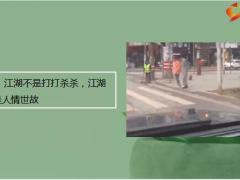 每日快乐早会22年6月17日使用12页.pptx 