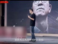激励视频新东方直播爆红上天不会辜负不服输的人.zip