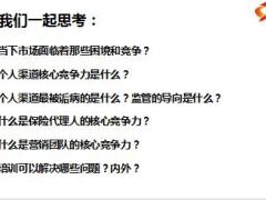 新人培训组织30102加1培育流程内容介绍KPI考核目标42页.pptx