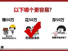 理财产说会主讲太平岁悦添富终身寿按月版46页.pptx