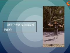 每日快乐早会22年6月22日使用12页.pptx