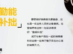 动态蓝灰色金融商务早会PPT模板16页.pptx