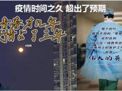 理财产说会主讲国寿臻享传家财富政策解读会54页.pptx