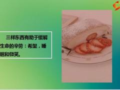 每日鸡汤励志人生愿你真实且温柔现实而不世故.zip