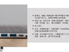 保险营销过程中促单的常用技巧分析28页.pptx