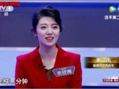 励志视频邹韵演讲我是主持人奋斗有我.zip