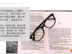 保险营销工作者该从短视频的表达逻辑学会如何更有效表达17页.pptx
