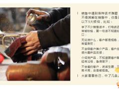 疫情下掌握2个提问的核心技能在1个月内让绩效倍增了2倍24页.pptx