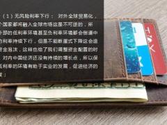家庭财富资产配置建立4大账户尤为重要18页.pptx