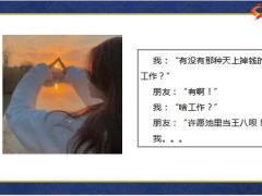 每日快乐早会22年6月27日使用12页.pptx 