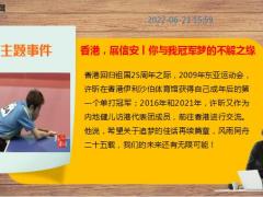 新闻周刊6月21至27日15页.ppt
