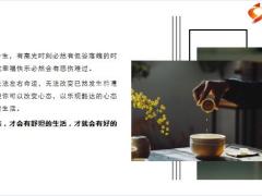 激励专题心态不好能力再强也是个弱者14页.ppt