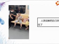 每日快乐早会22年6月29日使用12页.pptx