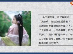 每日快乐早会22年6月30日使用12页.pptx 