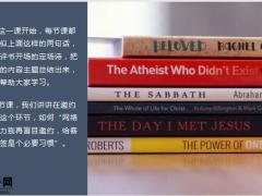 邀约客户的升级进化电话约访意义困难成功三技巧27页.pptx