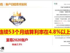 泰康至尊账户的配置价值定位签单工具金句26页.pptx