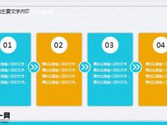 灰蓝黄时间管理培训动态PPT模板30页.pptx