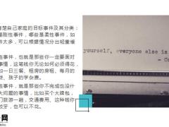 家庭财富管理中首要原则是什么风险适配识别27页.pptx