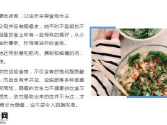 2022年轻人恐病报告为什么年轻人越来越害怕看病20页.pptx
