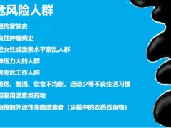 健康产说会主讲流程国寿升级认证百亿补贴客户服务认证活动版52页.pptx