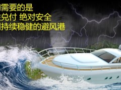 理财产说会主讲国寿服务节客户服务活动星级专属财聚C账户五大专享48页.pptx