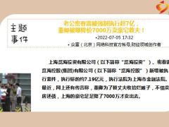 每日新闻资讯22年7月7日早会使用11页.pptx