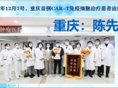 客户权益认证CART主讲流程太平医护之家版41页.pptx