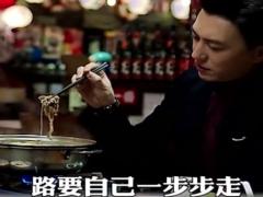 激励视频迷茫时不妨听听靳东对马伊琍说的这段话感悟很多.zip