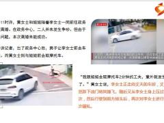 离婚路上丈夫驾车两次碾压妻子致死21页.pptx
