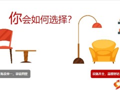 新人培训产品组合技巧意义要点案例与实作32页.pptx