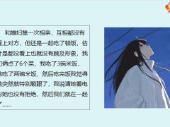 每日快乐早会22年7月11日使用12页.pptx