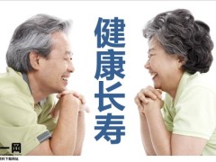 太保细胞存储计划细胞活力计划服务常见问题答疑33页.pptx