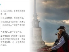 每日正能量你的嘴决定你的命运13页.pptx