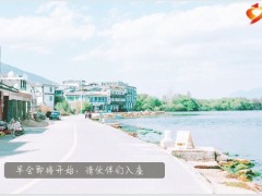 2022夏季海滩帆船早会流程10页.pptx
