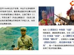 哀悼又一明星癌症安亚平去世年仅58岁7页.pptx